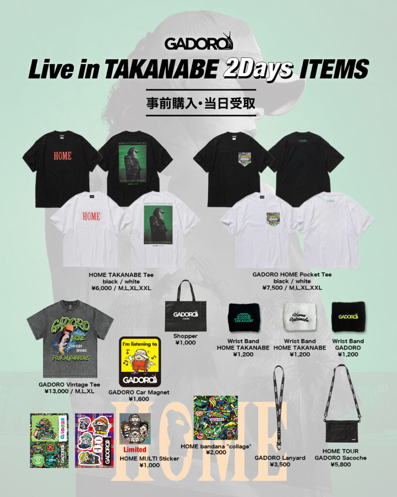 GADORO_高鍋販売商品リスト2GADORO_高鍋販売商品リスト2グッズ販売EventOrder