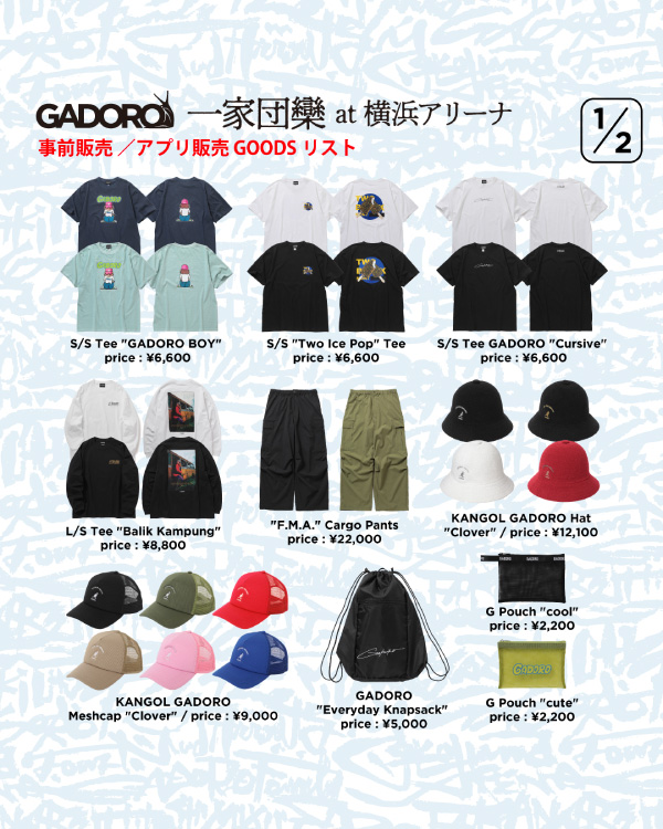 イベント物販EventOrder_GADRO横浜アリーナ