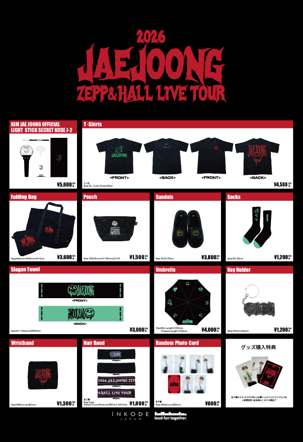 物販でEventOrder利用2026-JAEJOONGグッズ販売EventOrder