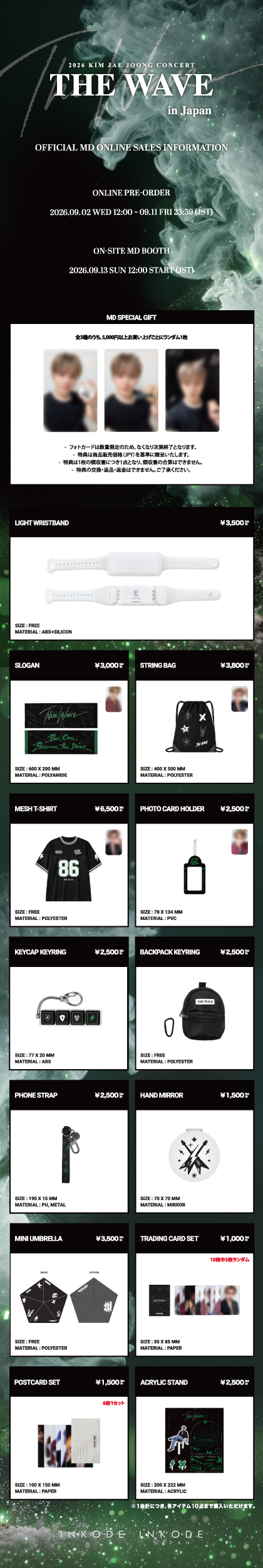 JAEJOONG_MDラインナップグッズ販売EventOrder